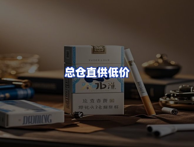 服务优势